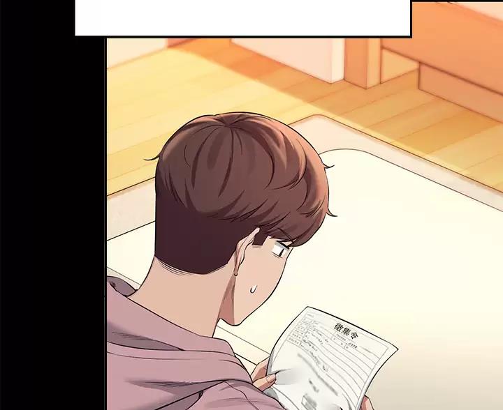 第86话0