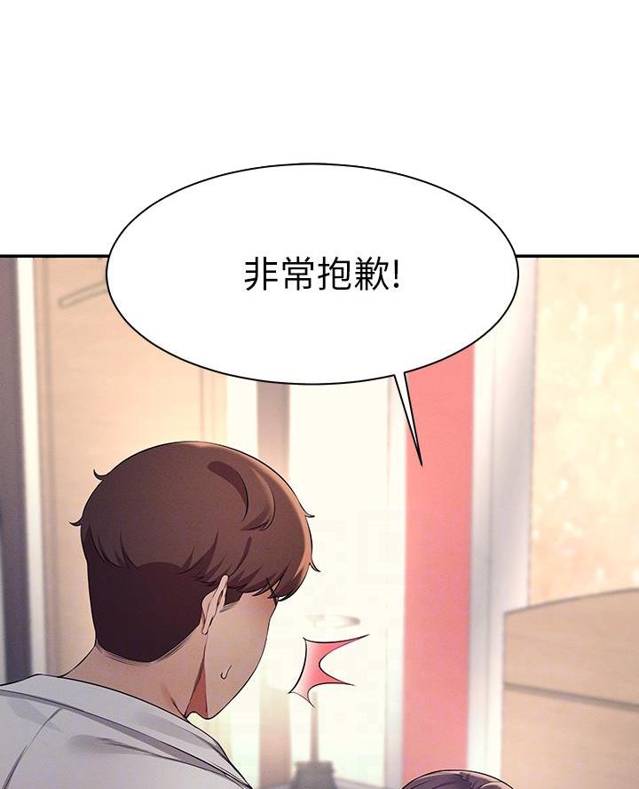 第50话3
