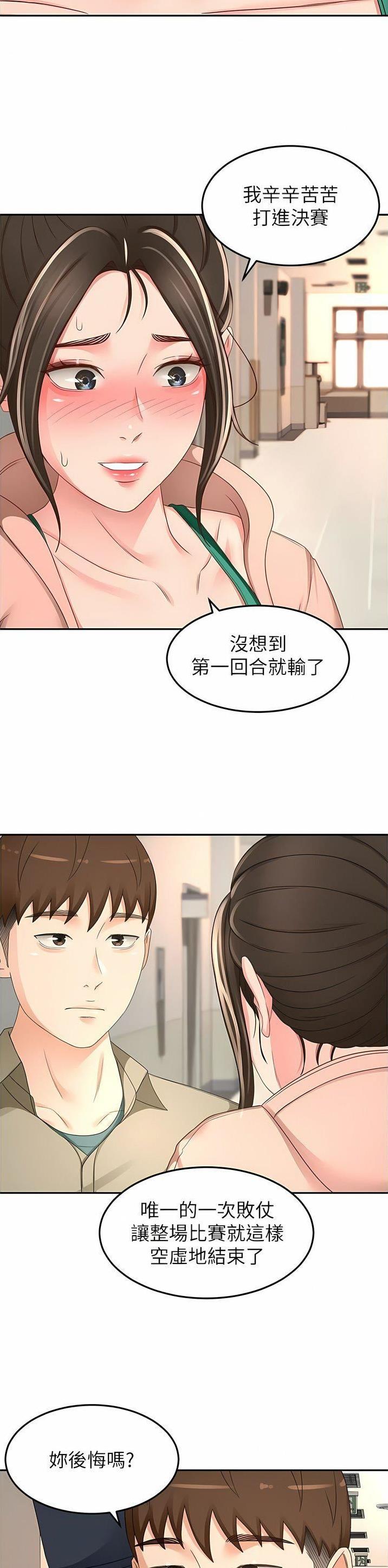 第145话4