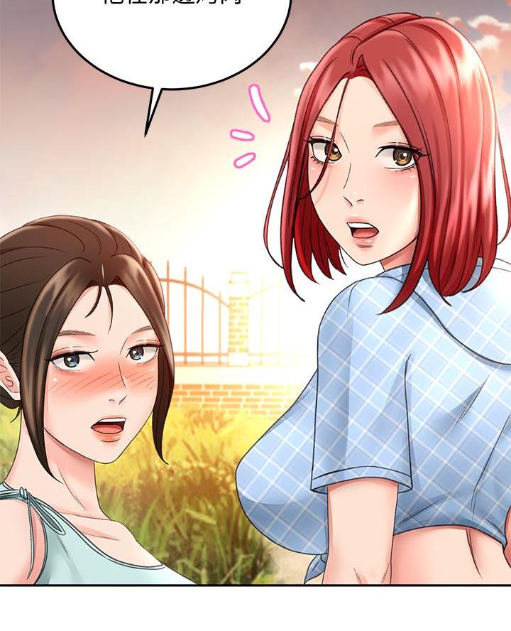 第66话4
