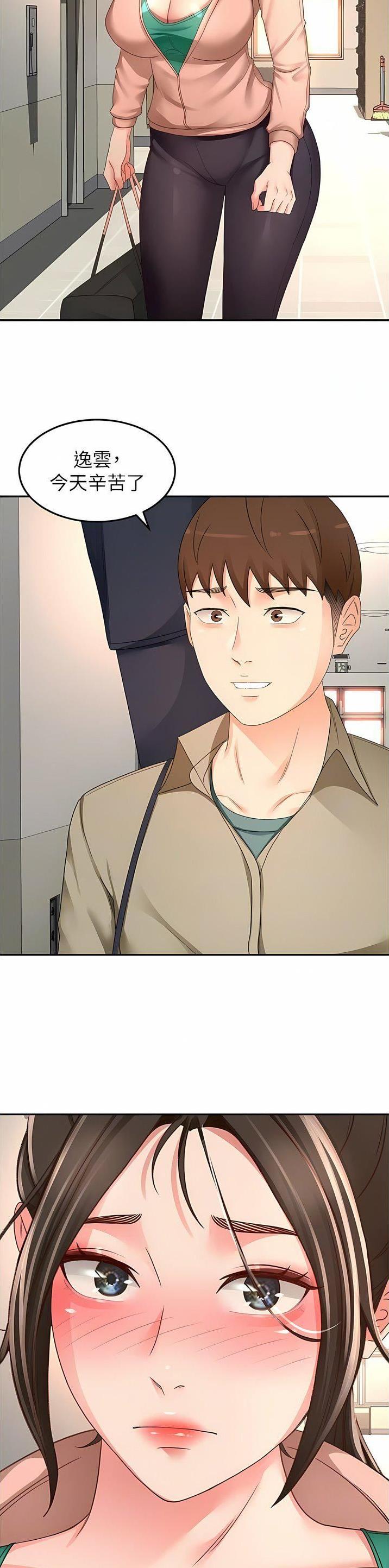 第145话3