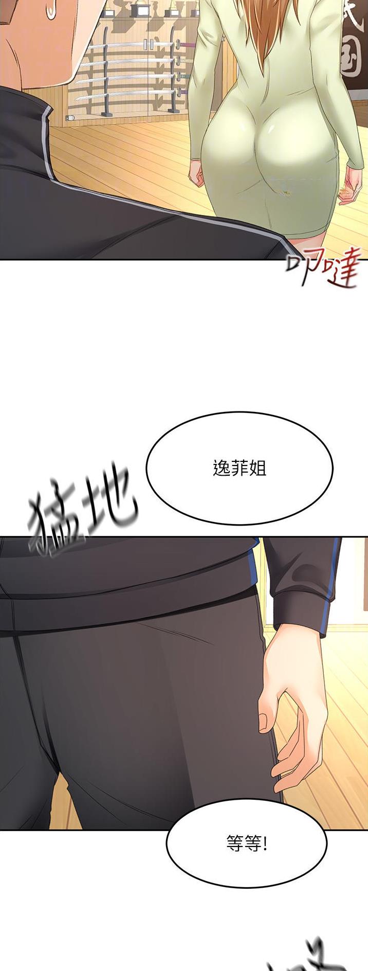 第132话3