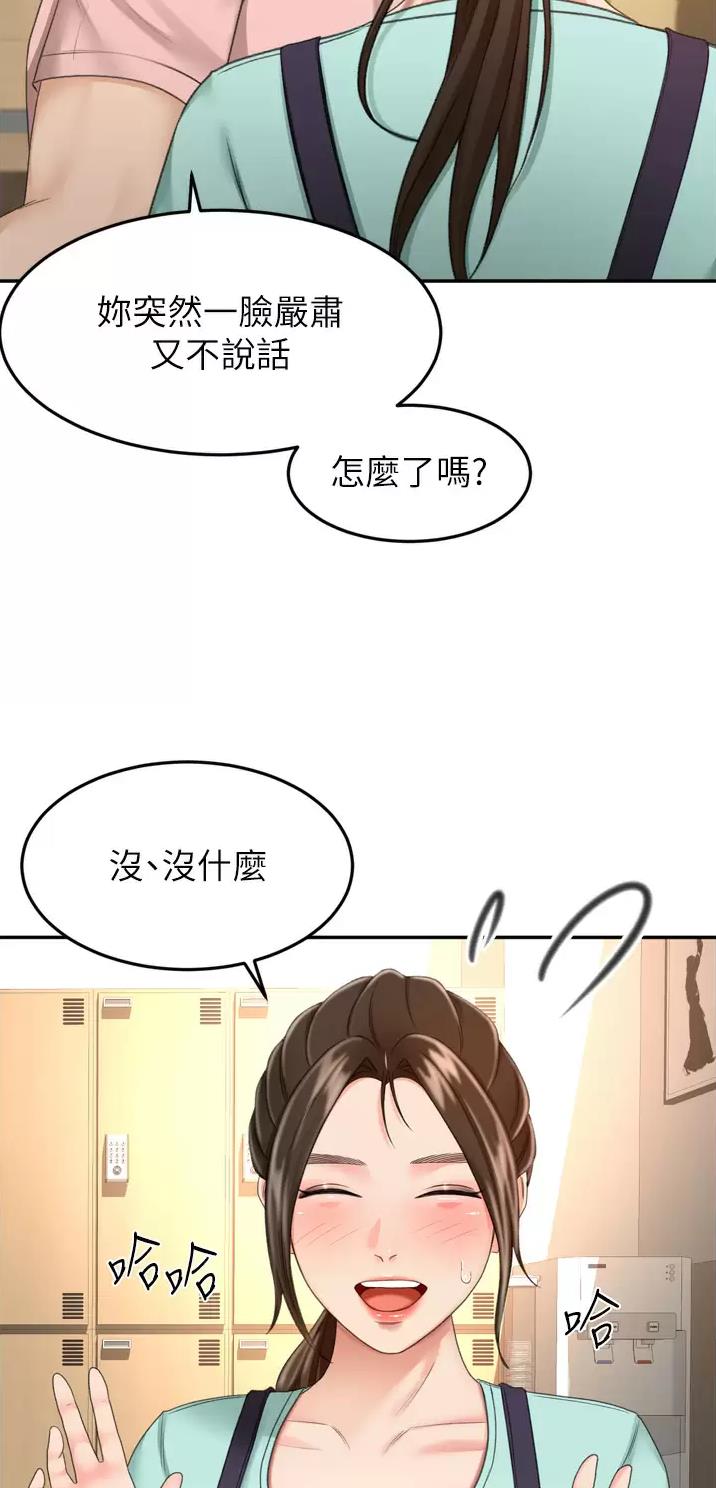 第101话3