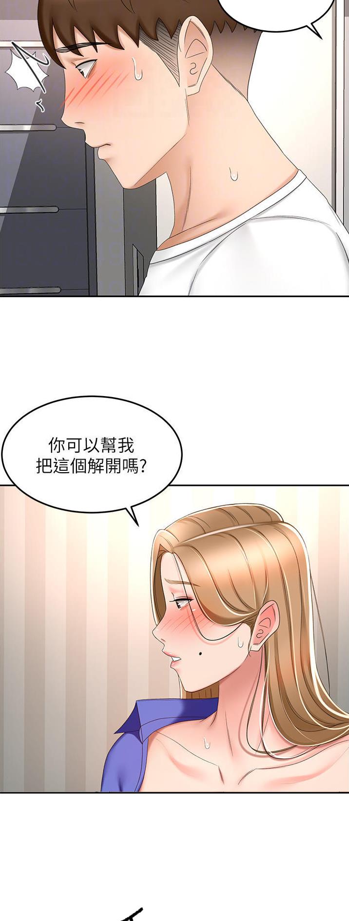 第119话4