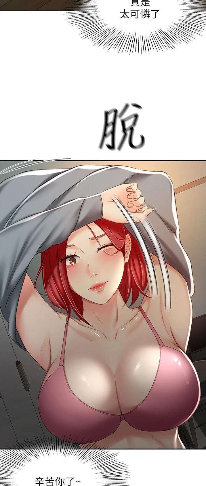 第109话1