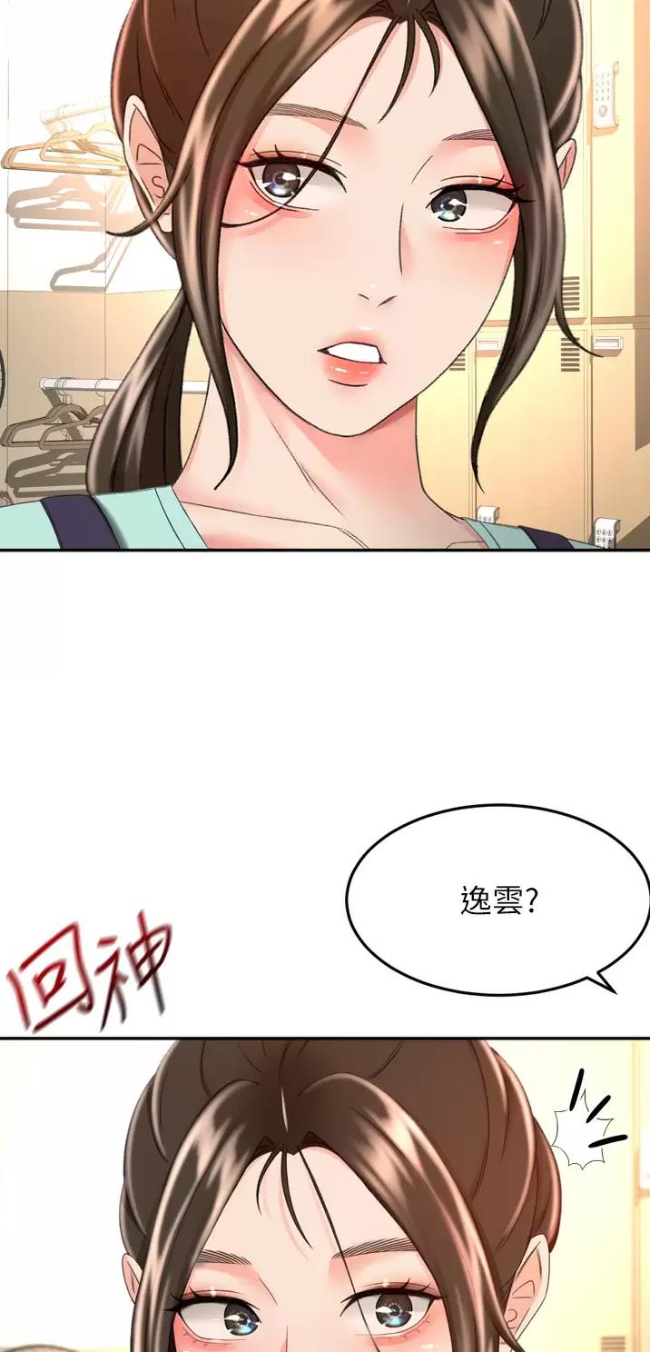 第101话1
