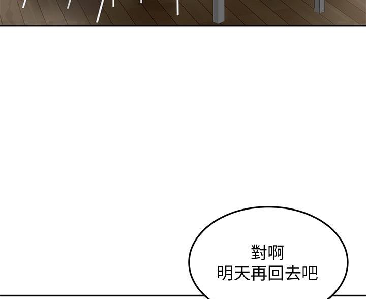 第80话4