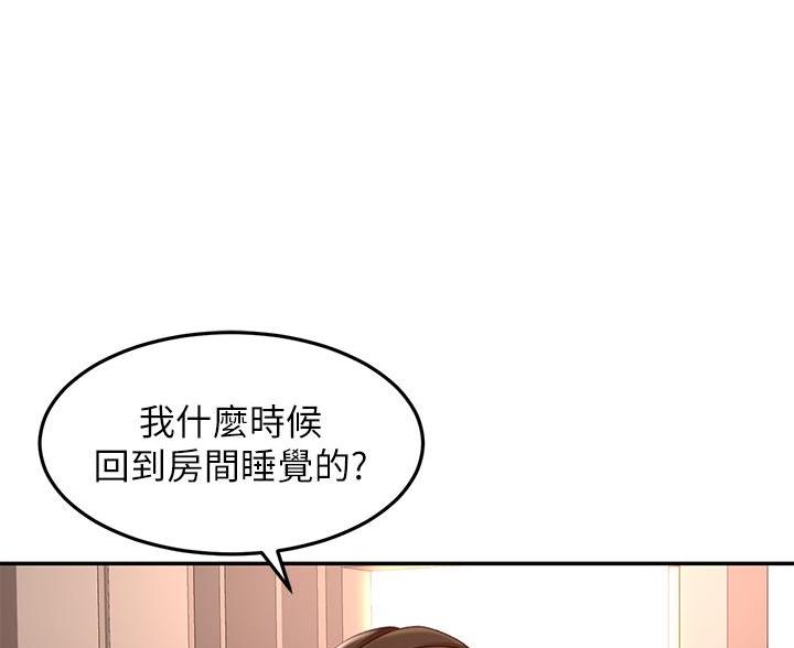 第83话0