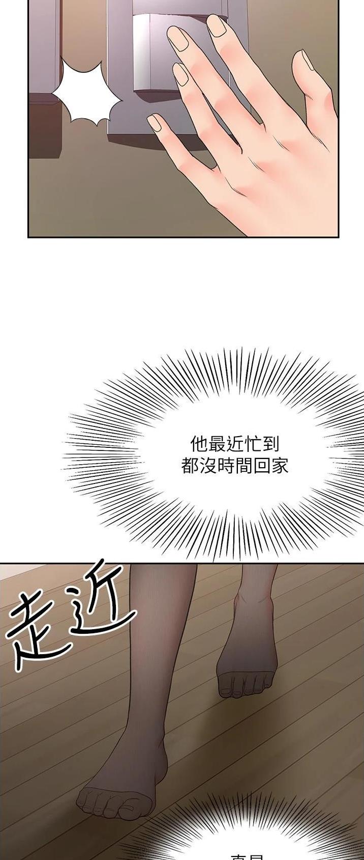 第109话0