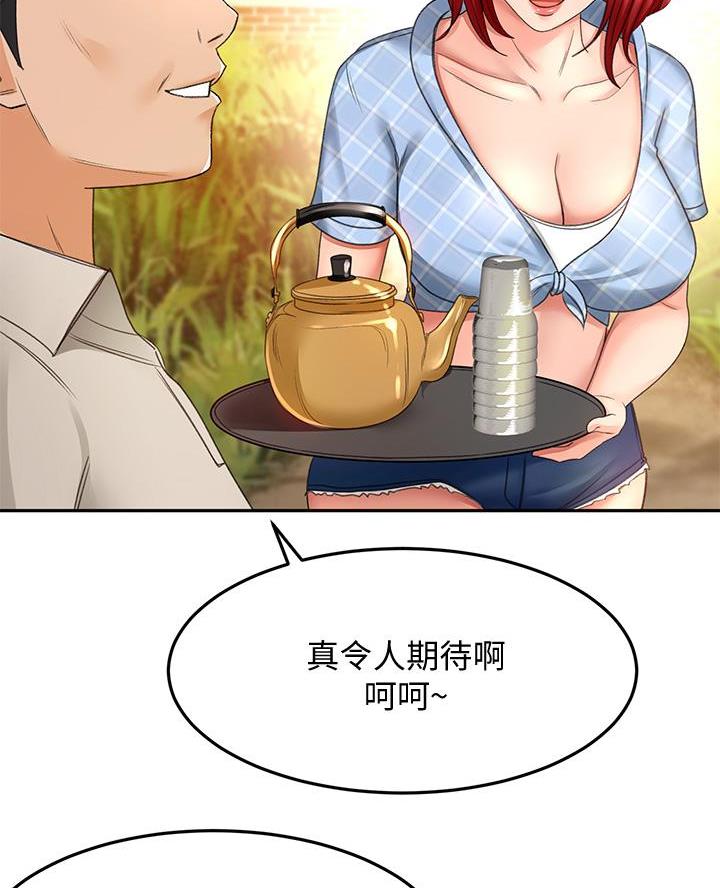 第66话1