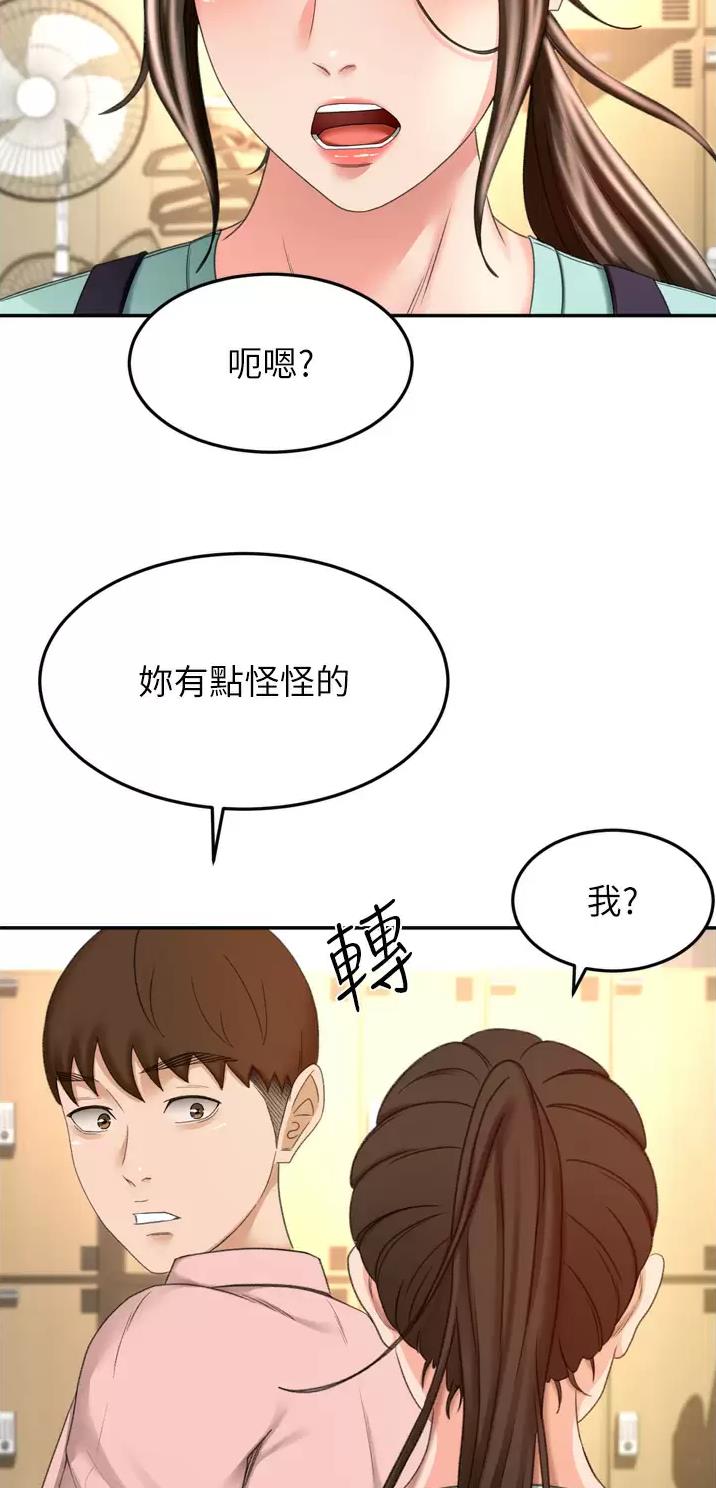 第101话2
