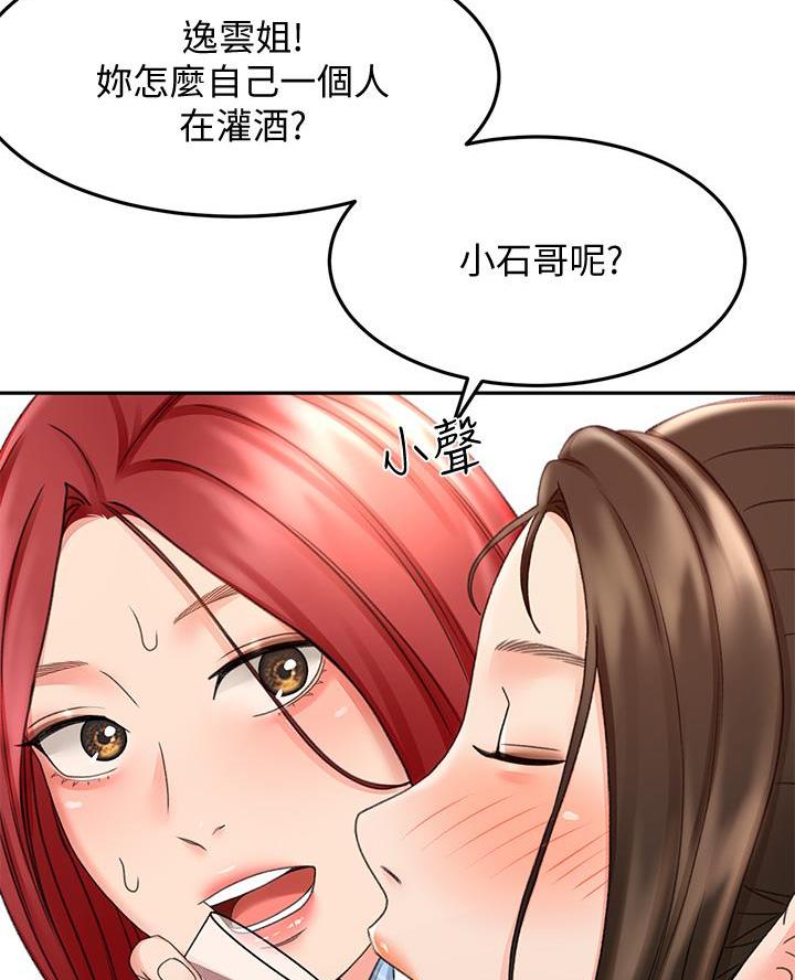 第66话2