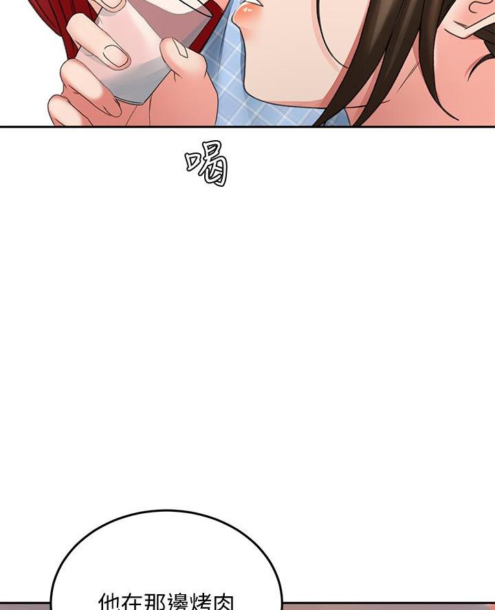 第66话3