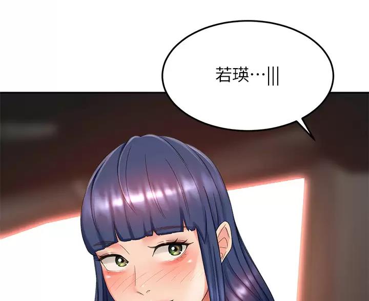 第86话2