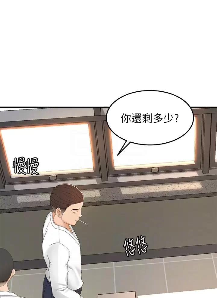 第92话0