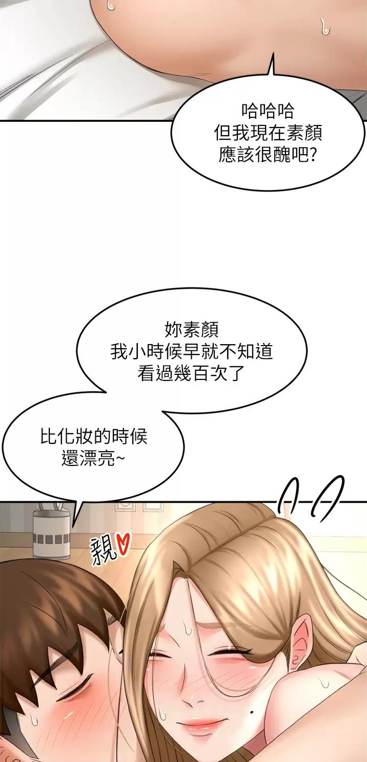 第100话4