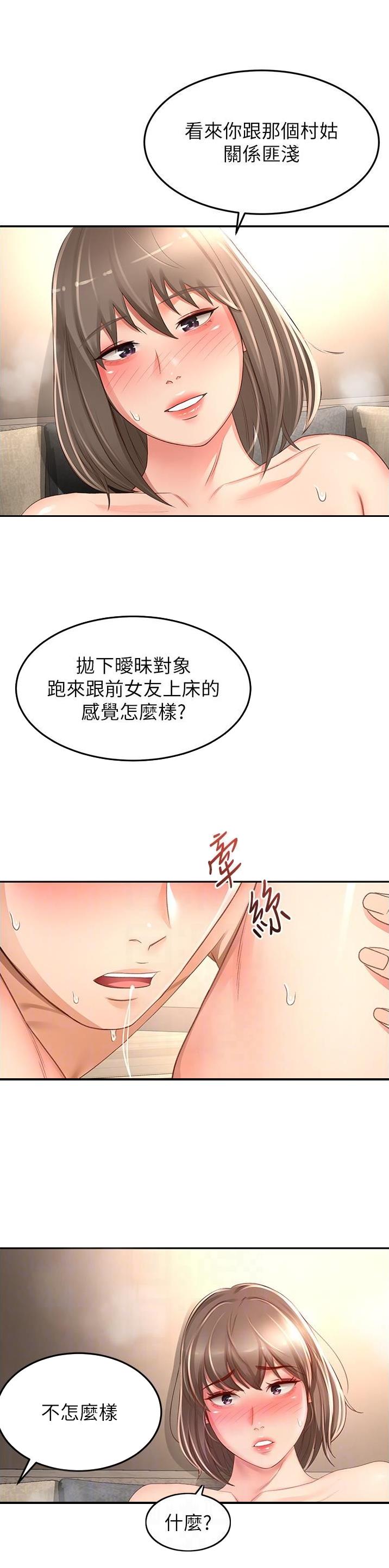 第141话2
