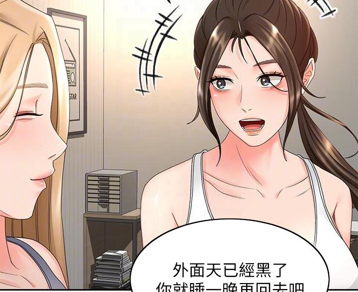 第80话1