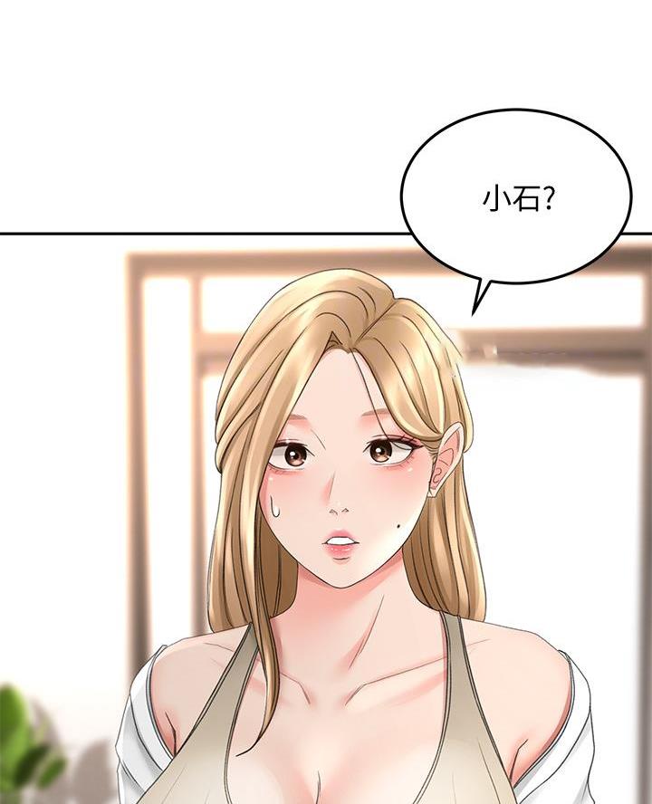 第49话3