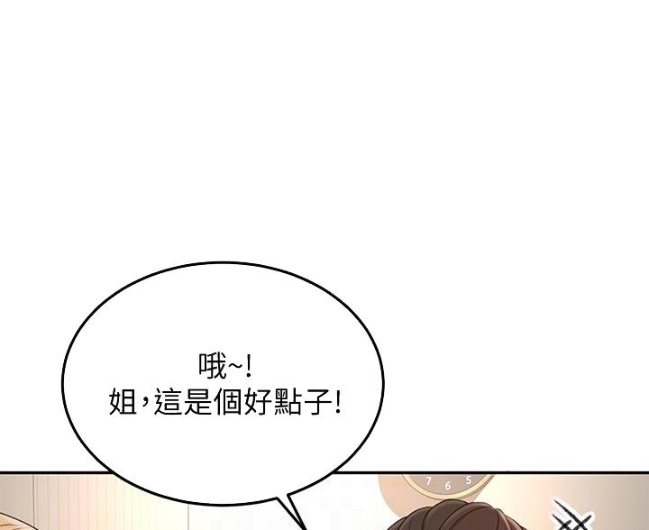 第80话0