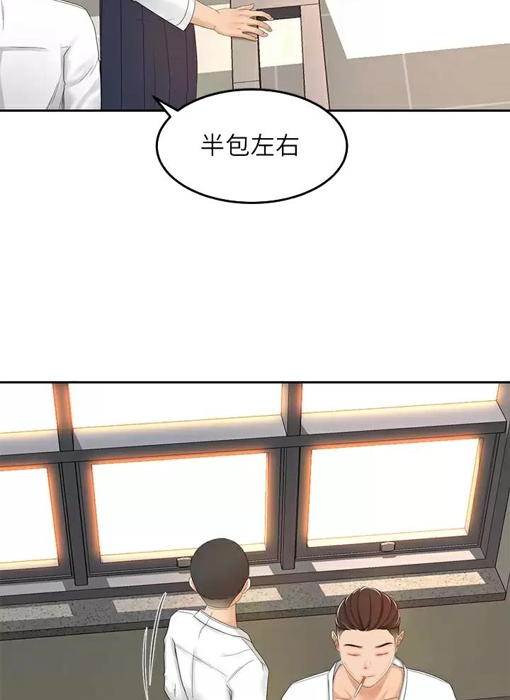 第92话1