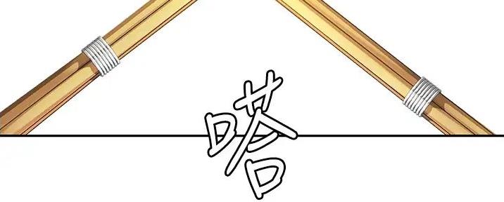第8话2