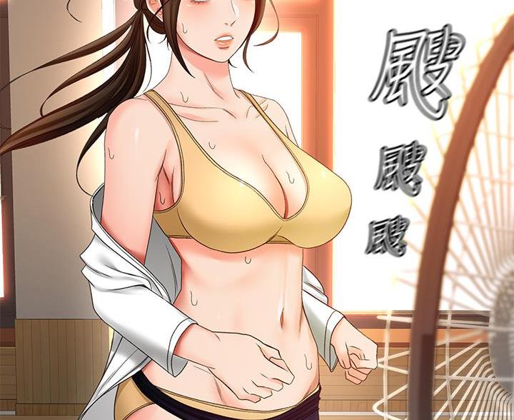第76话3