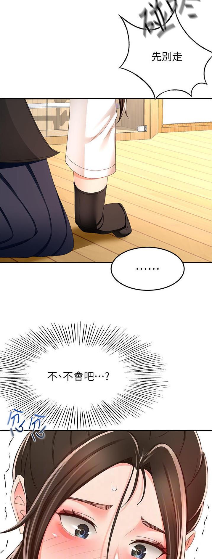 第132话4