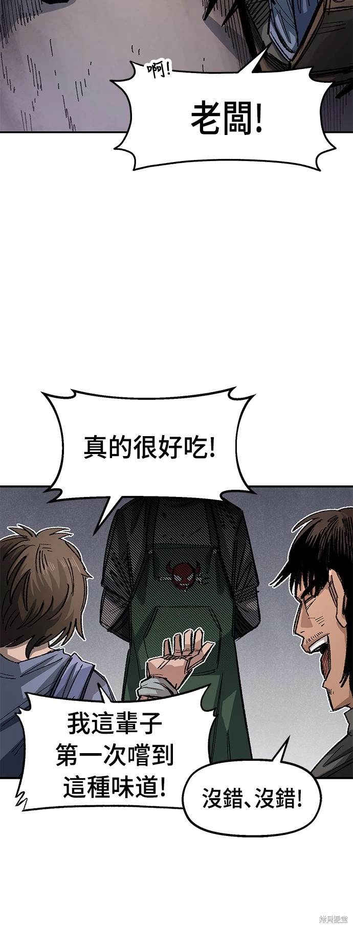 第70话4