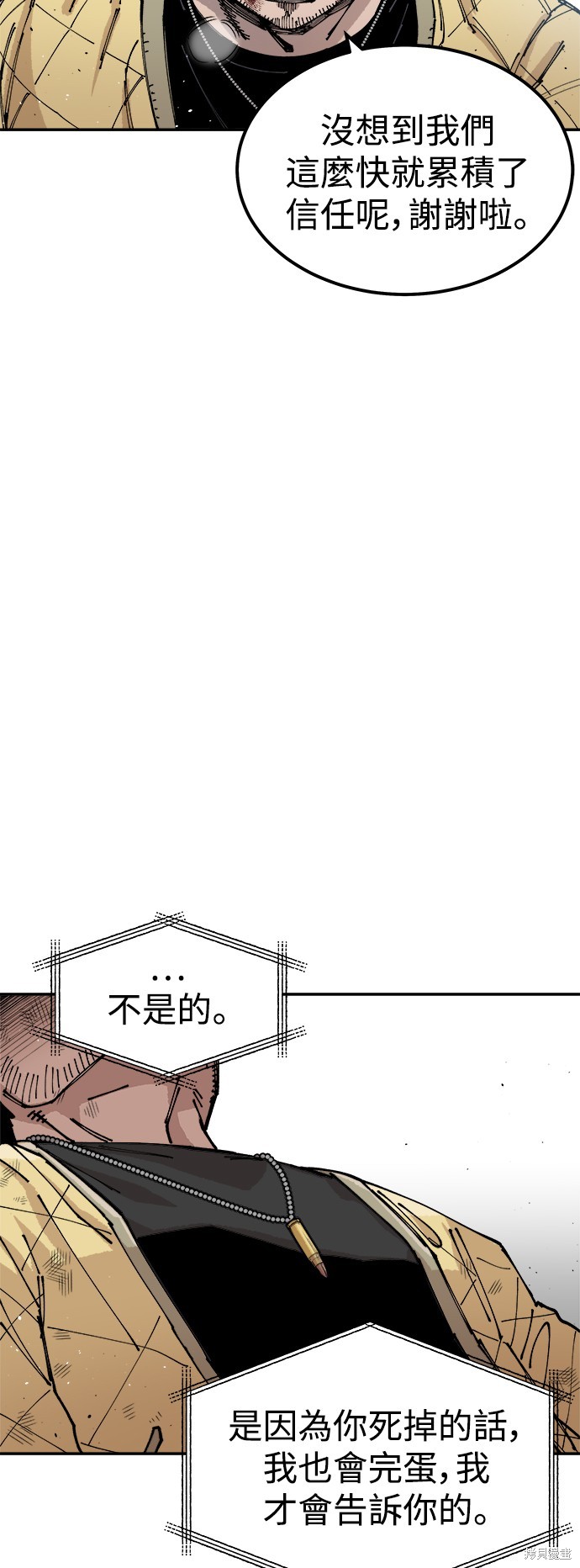 第7话1