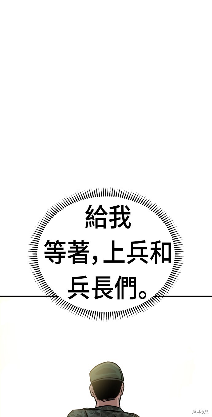 第11话1