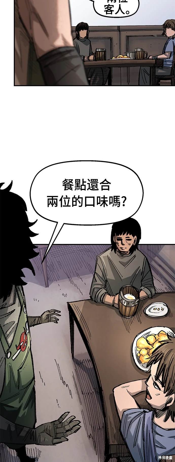 第70话3
