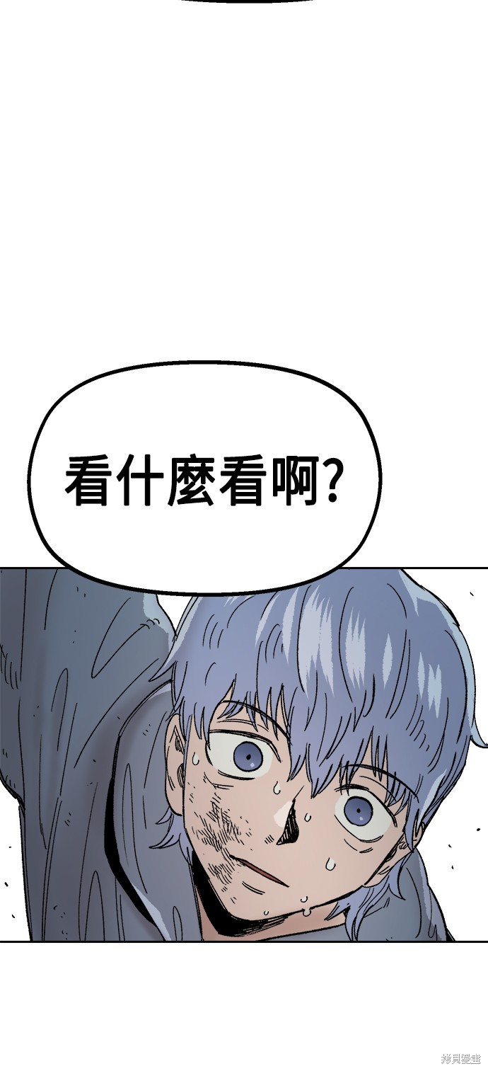 万年县老兵漫画,第23话4图