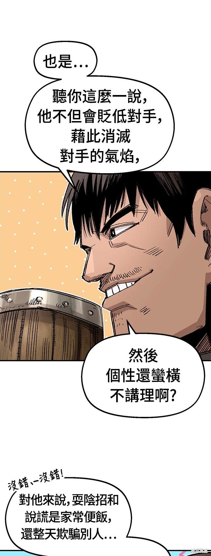 第70话0