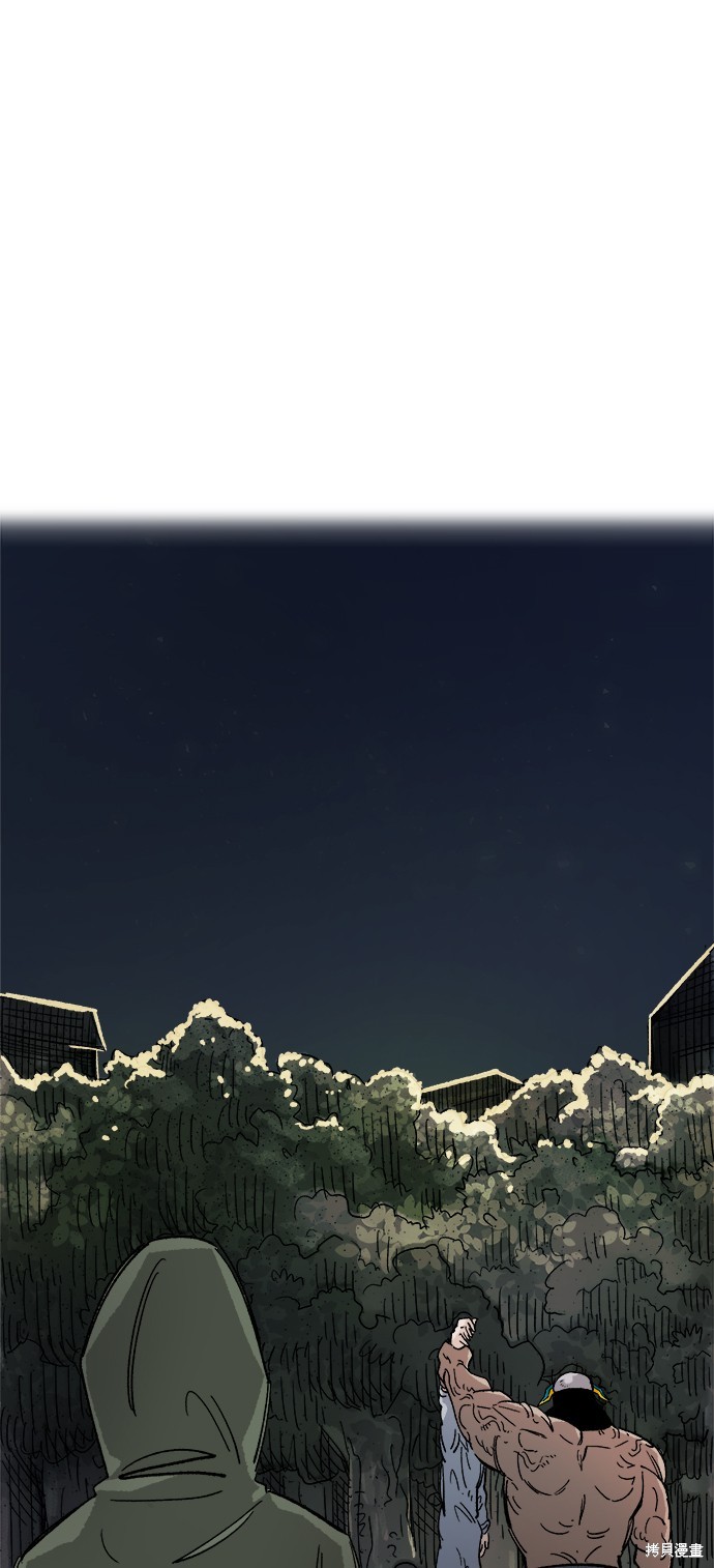 万年县老兵漫画,第23话1图