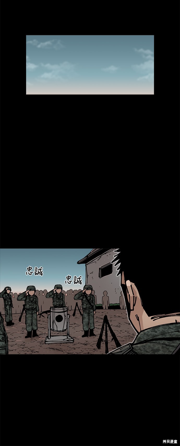 第7话1
