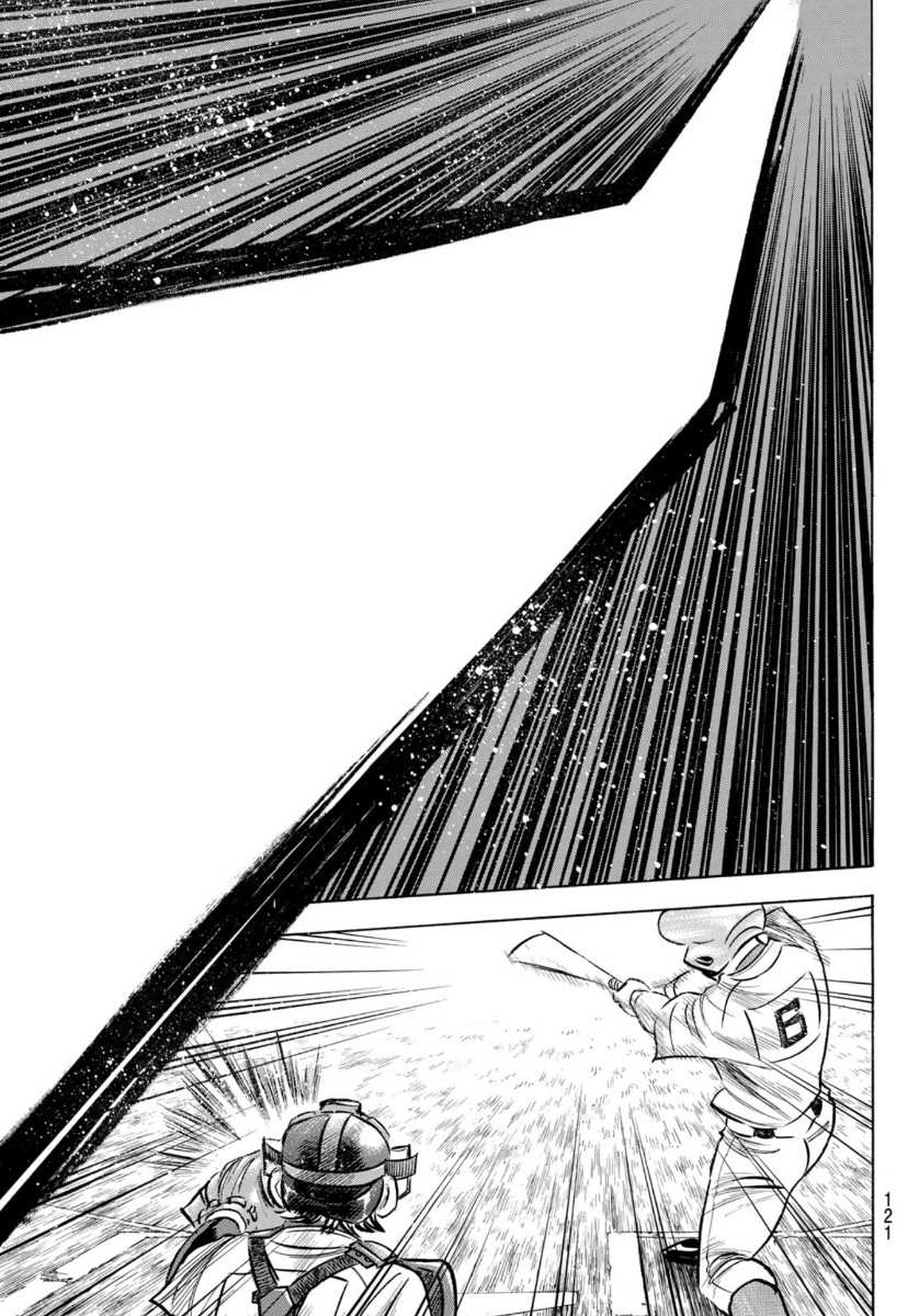 钻石王牌结局漫画,第2部196话 不是还在吗5图