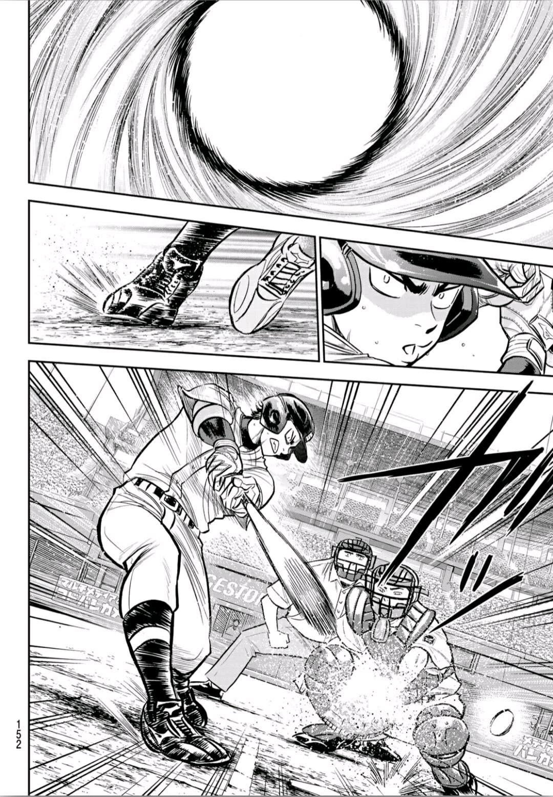 钻石王牌成就棒球之神漫画,第2部232话 自己的风格4图