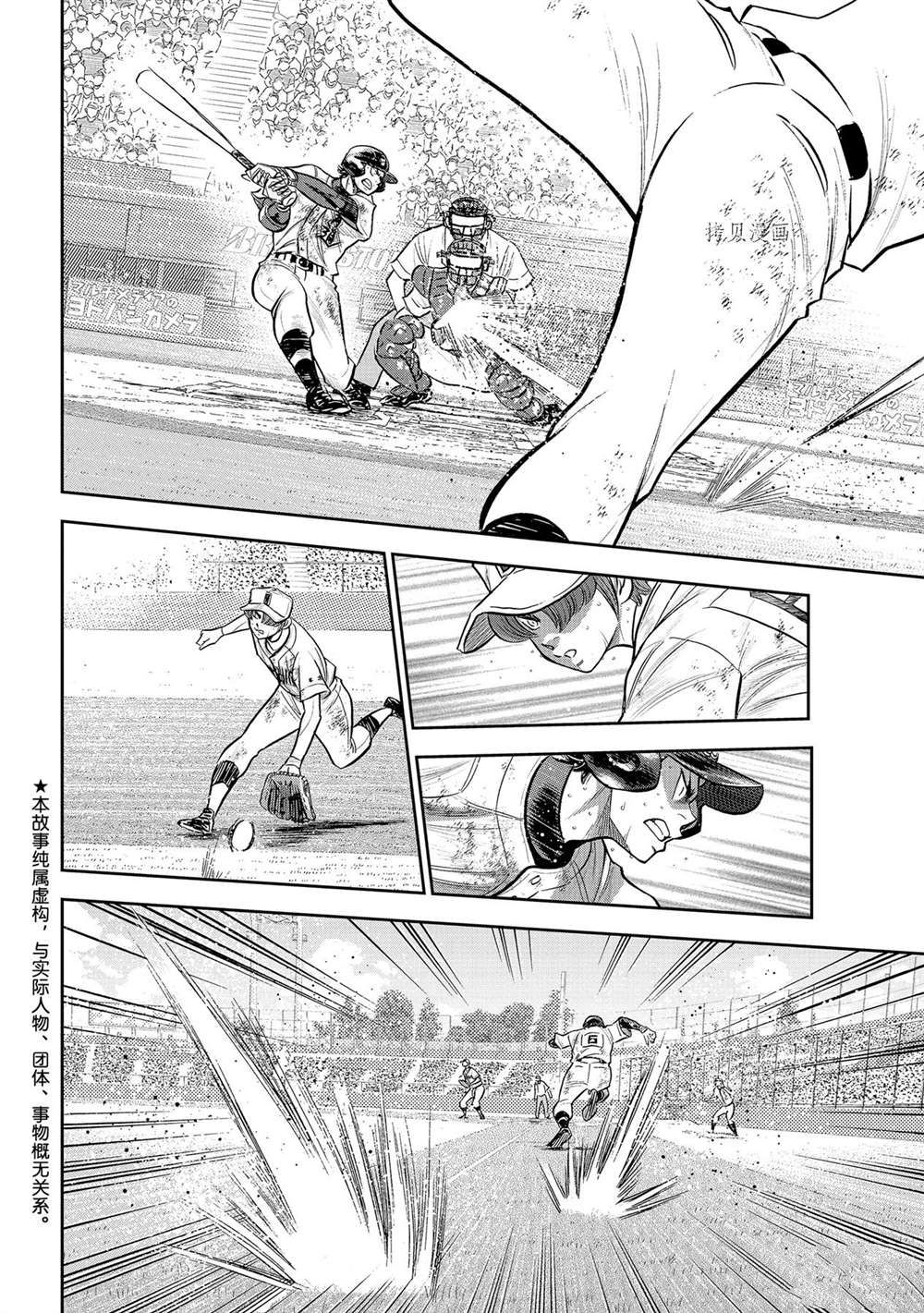 第二季第287话1