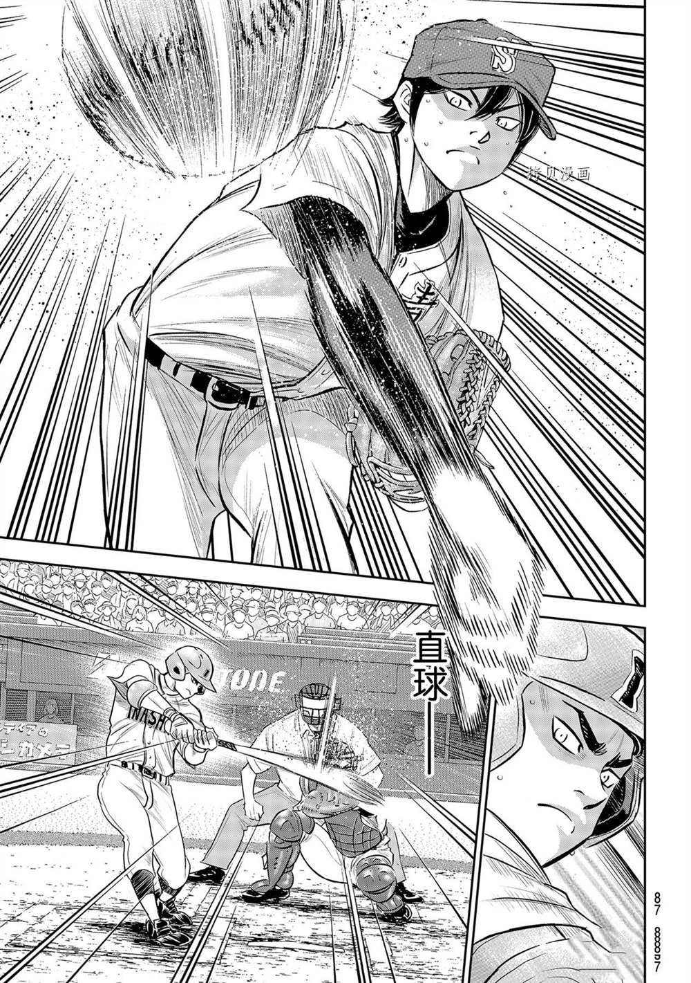 钻石王牌成就棒球之神漫画,第二季第267话5图