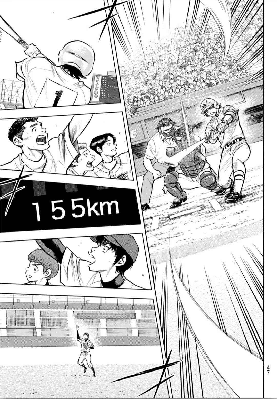 钻石王牌act3漫画漫画,第2部206话 似乎会有惊人举动3图