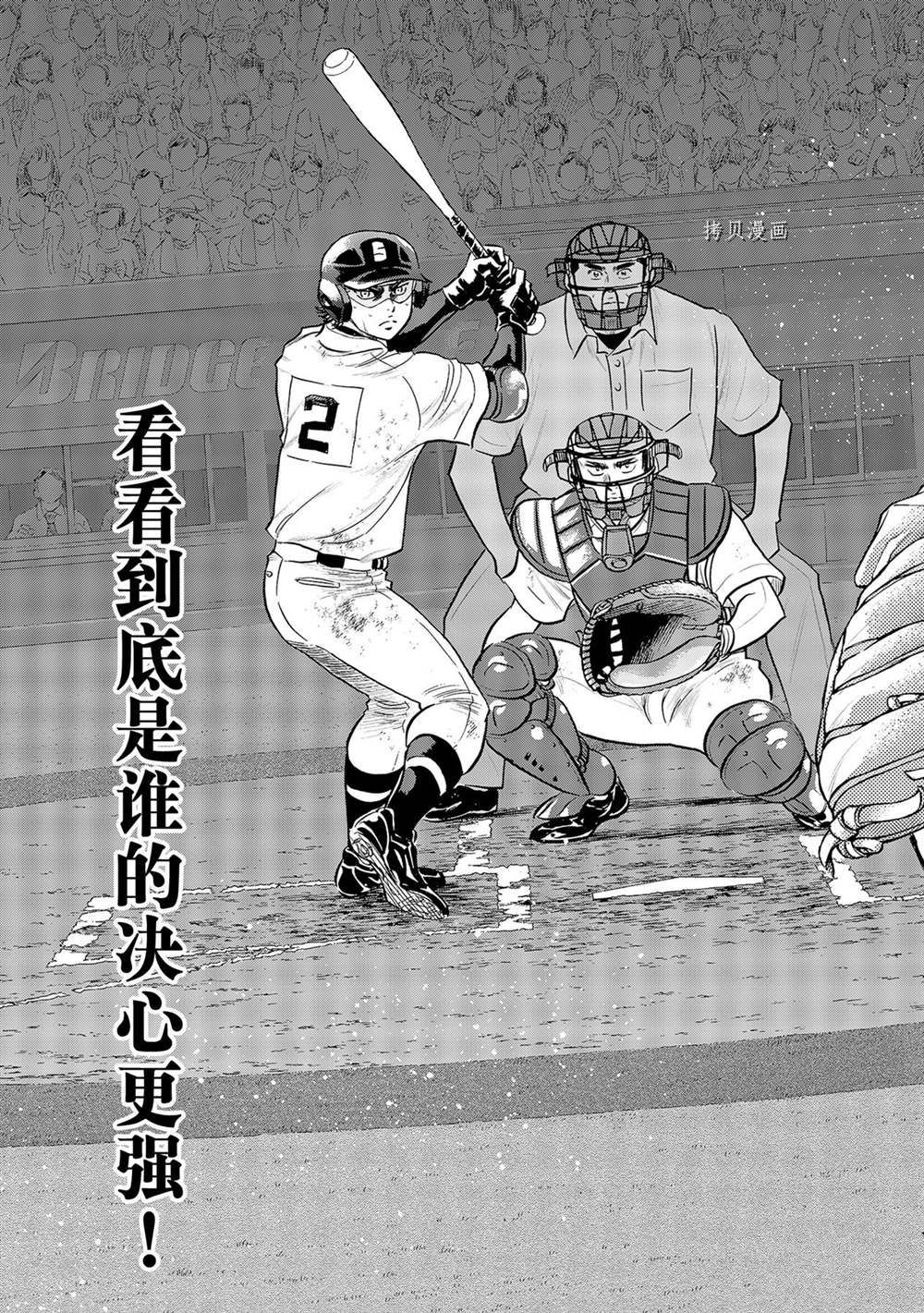 第二季第281话0
