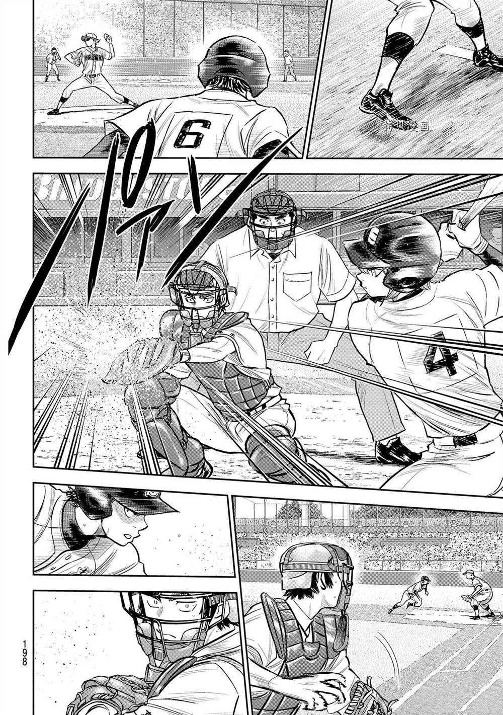 钻石王牌第4季免费观看漫画,第二季第265话2图