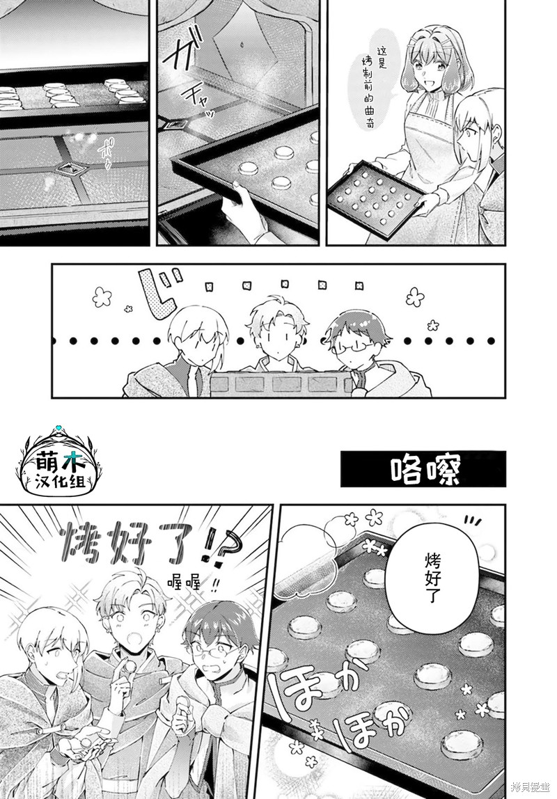 第17.4话3