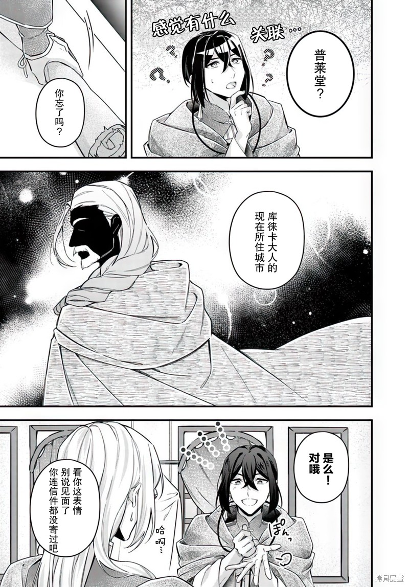 第17.5话2