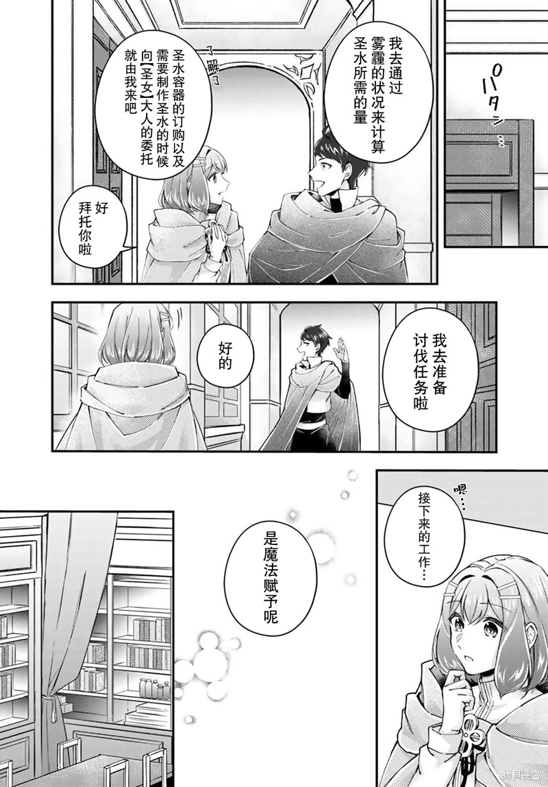 第16.2话1
