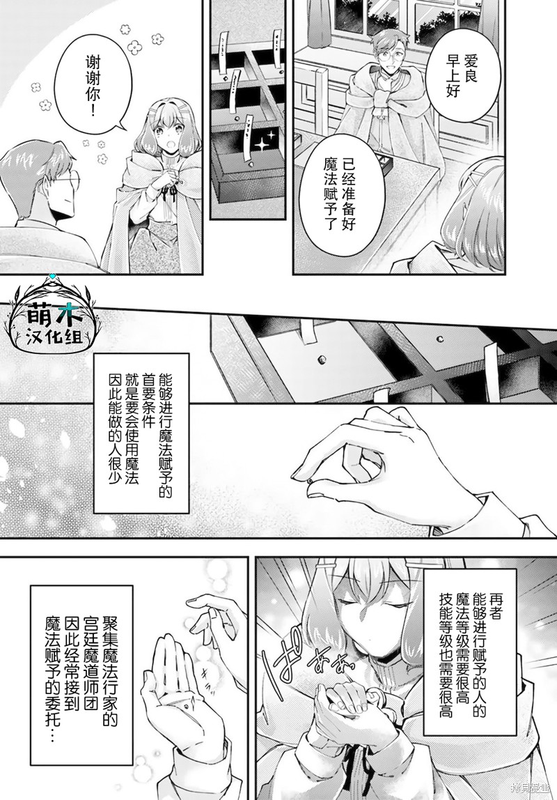 第16.2话2