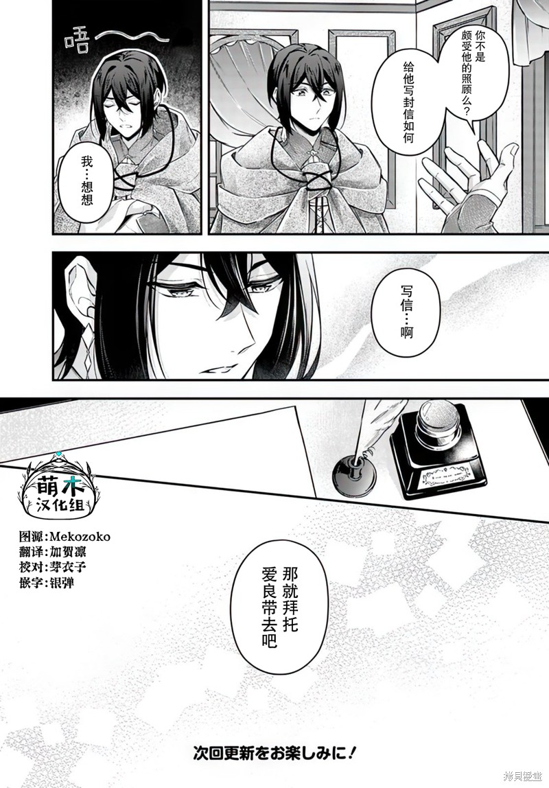 第17.5话3
