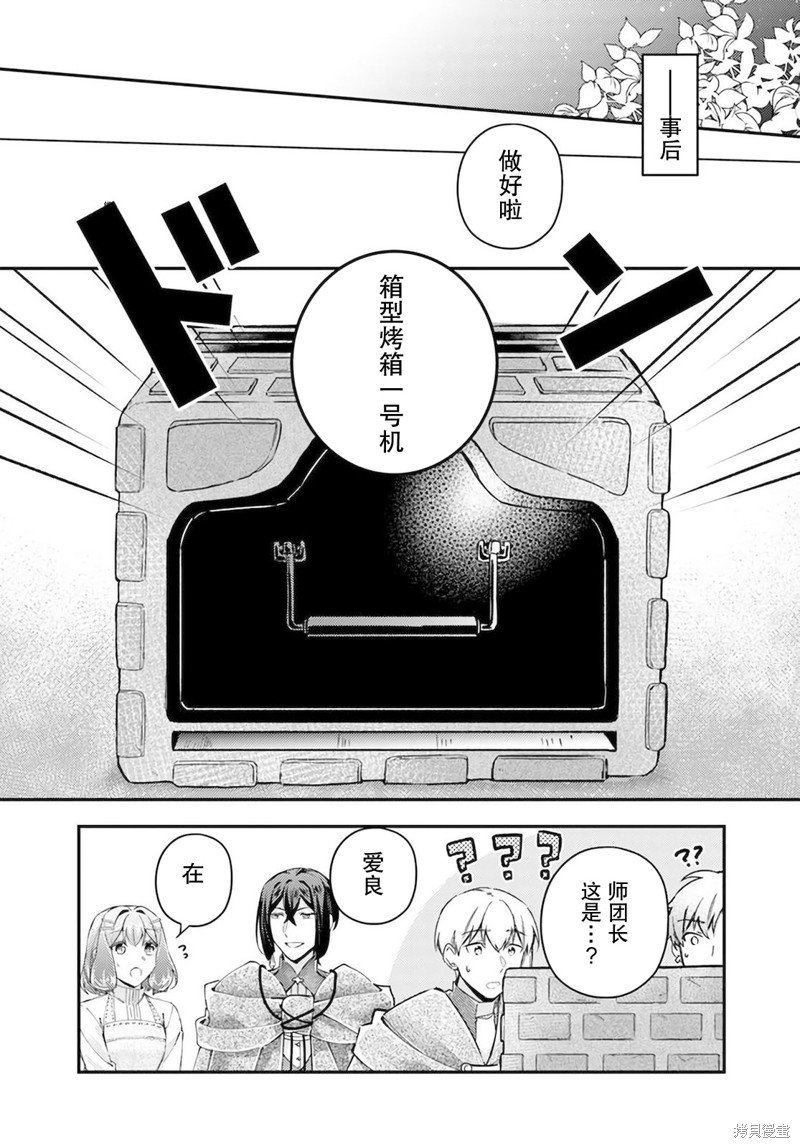第17.4话2