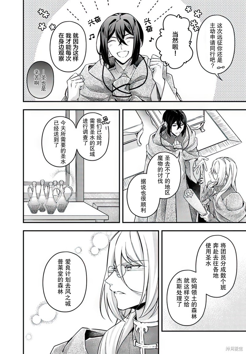 第17.5话1